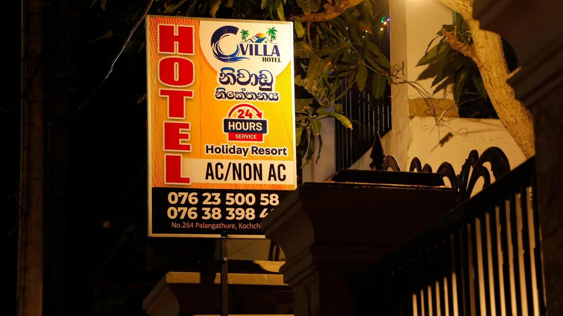 Guest house C Villa And Hotel Nikawatawana Sri Lanka